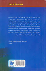 سه گانه نوادگان ادیر کتاب دوم طلسم سایه